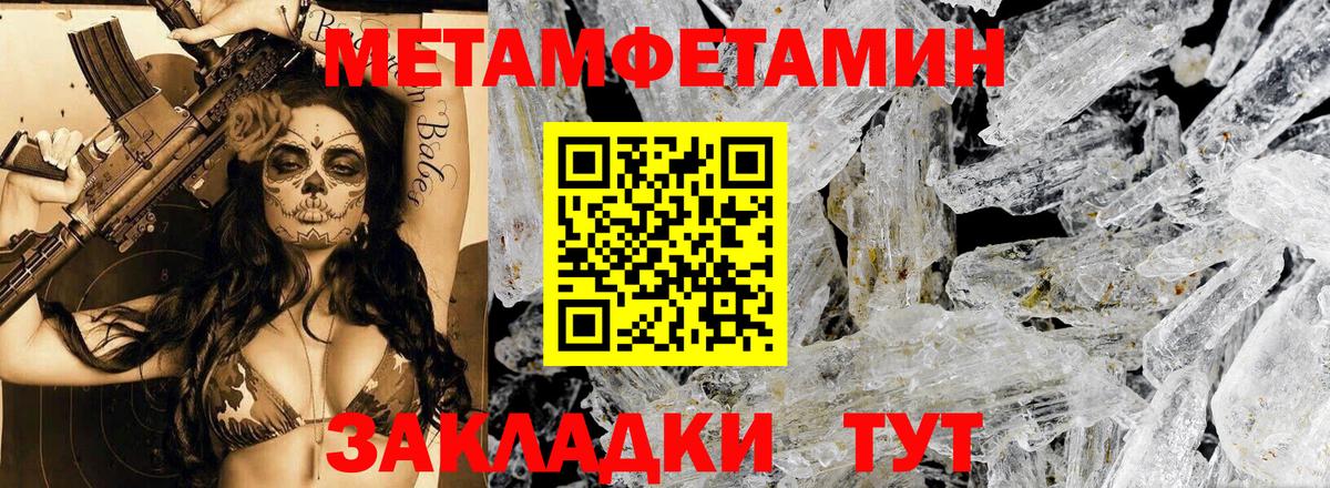 АМФЕТАМИН Premium Сыктывкар