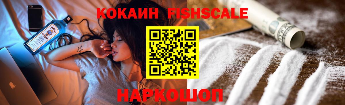 КОКАИН Перу Сыктывкар