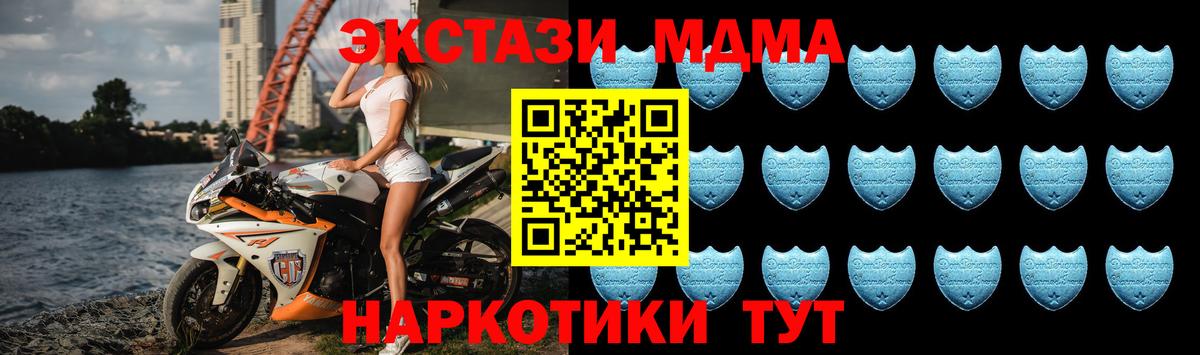 Ecstasy Дубай Сыктывкар