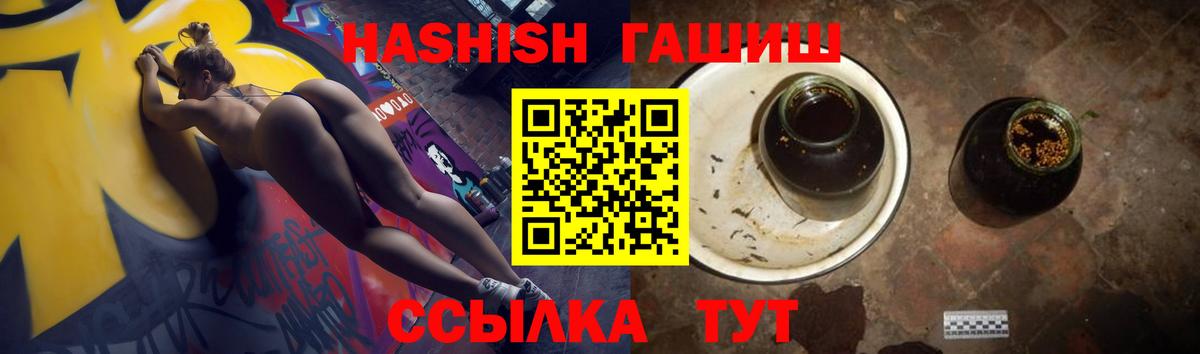 ГАШ 40% ТГК Сыктывкар