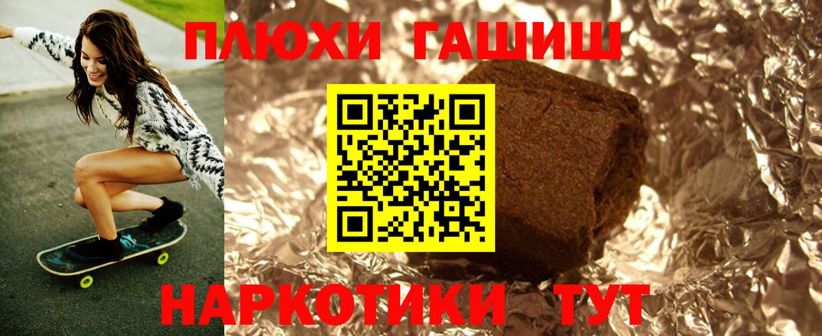 Сыктывкар  Гашиш убойный  Вход с VPN 