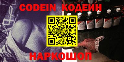 кокаин перу Кумертау