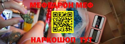 марки nbome Краснодар