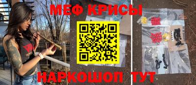 марки nbome Краснодар