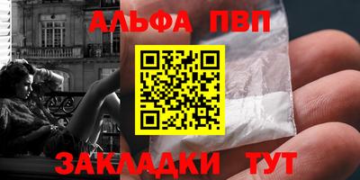 гидра Краснознаменск