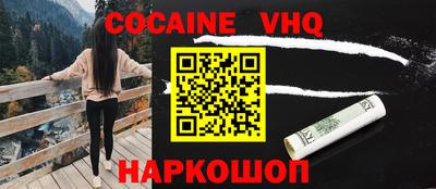 эйфоретик Краснокаменск