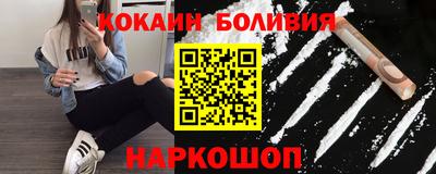 марки nbome Краснодар