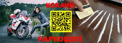 эйфоретик Краснокаменск
