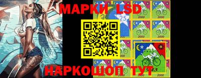 эйфоретик Краснокаменск