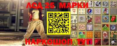 марки nbome Краснодар