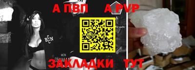 марки nbome Краснодар