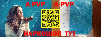 гидра Краснознаменск