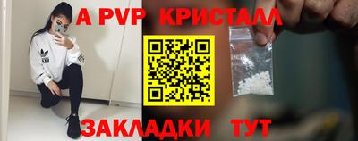 гидра Краснознаменск