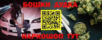 кокаин перу Кумертау