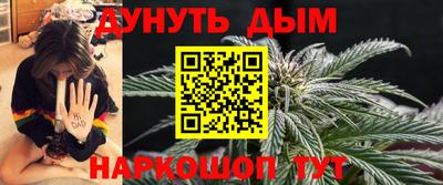 марки nbome Краснодар