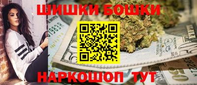 марки nbome Краснодар