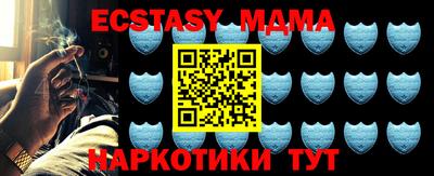 метадон Кунгур