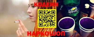 гидра Краснознаменск