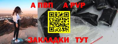 эйфоретик Краснокаменск