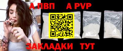 эйфоретик Краснокаменск