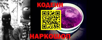 эйфоретик Краснокаменск