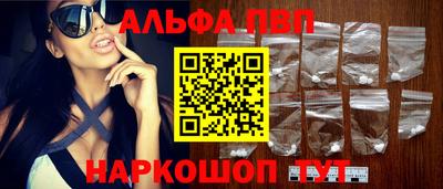 марки nbome Краснодар
