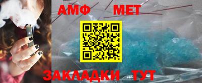 эйфоретик Краснокаменск