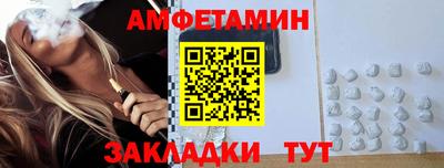 эйфоретик Краснокаменск