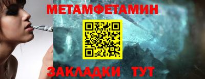 гидра Краснознаменск