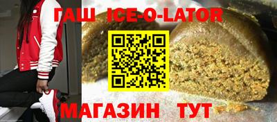 марки nbome Краснодар