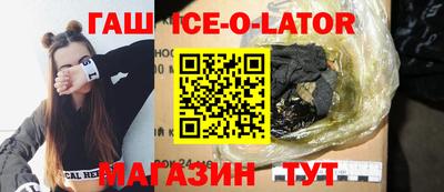 эйфоретик Краснокаменск