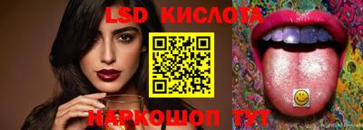 эйфоретик Краснокаменск