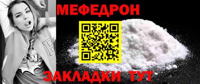 гидра Краснознаменск
