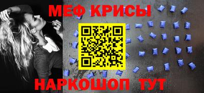 гидра Краснознаменск