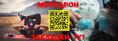 эйфоретик Краснокаменск