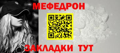 гидра Краснознаменск
