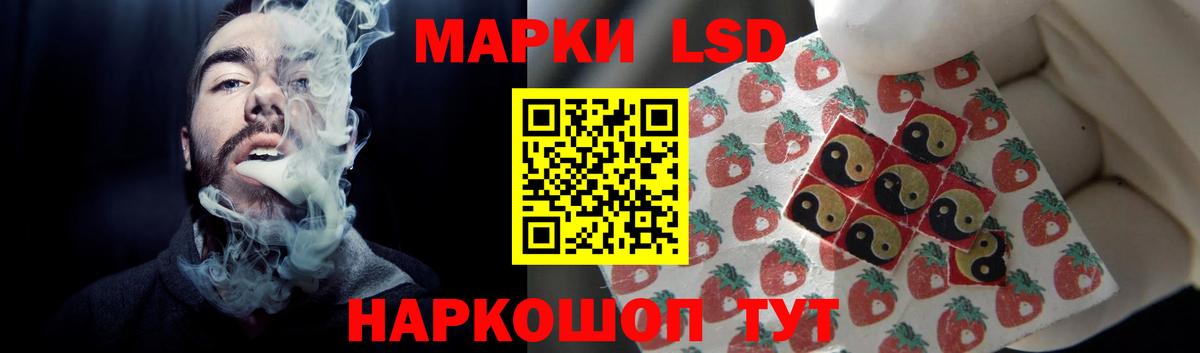   ССЫЛКА  Лсд 25 экстази  Сыктывкар  ЛСД экстази кислота  Вход с VPN  Лсд 25 экстази кислота 
