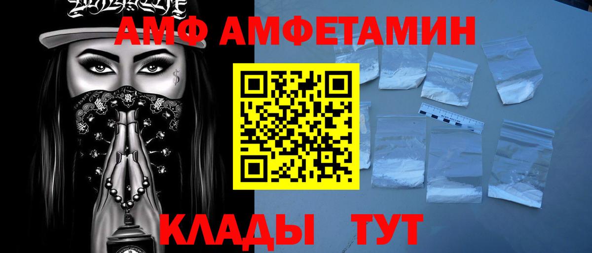Сыктывкар  Первитин винт  Вход с VPN 