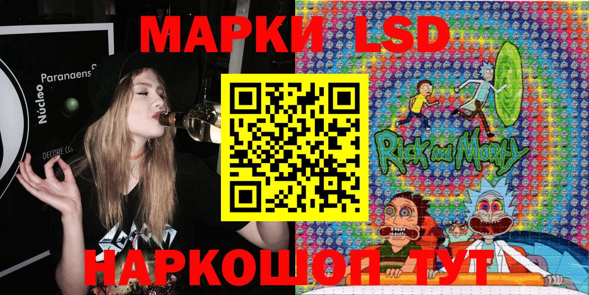 Марки NBOMe 1,5мг  Вход с VPN  где найти   Сыктывкар 