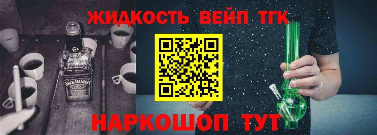 Сыктывкар  ТГК Wax  купить  сайты  Вход с VPN 