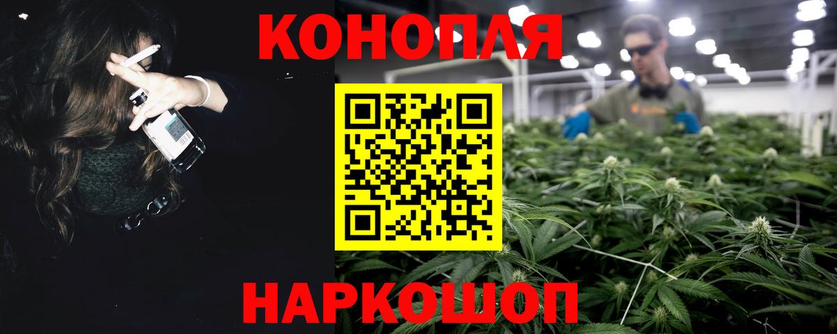 МАРИХУАНА Ganja  Каннабис Ganja  Каннабис конопля  Сыктывкар  Вход с VPN 